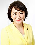 Profile Picture of Miki Yamadaon Wikipedia