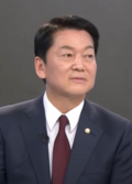 Profile Picture of Ahn Cheol-sooon Wikipedia