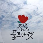 Profile Photo of [제주플리마켓] 청춘플프마켓❤️ (@jeju.youthmarket) on Instagram