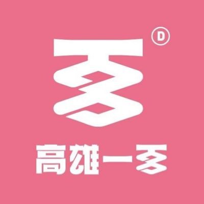 Profile Picture of Kaohsiung City (@KaohsiungCity) on Twitter