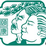 Profile Picture of Yee Hong Foundation (@yeehongfoundation) on Instagram