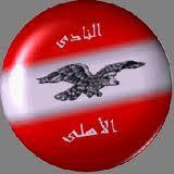 Profile Picture of Bassem Ali (@bassemali24) on Twitter