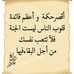 Profile Picture of Nora Salim (@Nora-Salim) on Facebook
