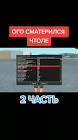 Profile Picture of   САМЫЙ ТУПОЙ ИГРОК В GTA... (@narezki_gtasamp) on Tiktok