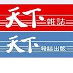 Profile Picture of 天下讀者俱樂部 (@bookcw1) on Instagram