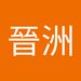 Profile Picture of 晉洲 謝 (@hsiehchi5) on Pinterest