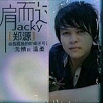 Profile Picture of jacky_ 郑源 (@jacky_zhenyen) on Instagram