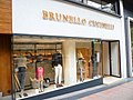 Profile Picture of Brunello Cucinelli (company) - Wikipediaon Wikipedia