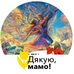 Profile Picture of Svetlana  Emelyanova (@svetlana.emelyanova.18) on Facebook