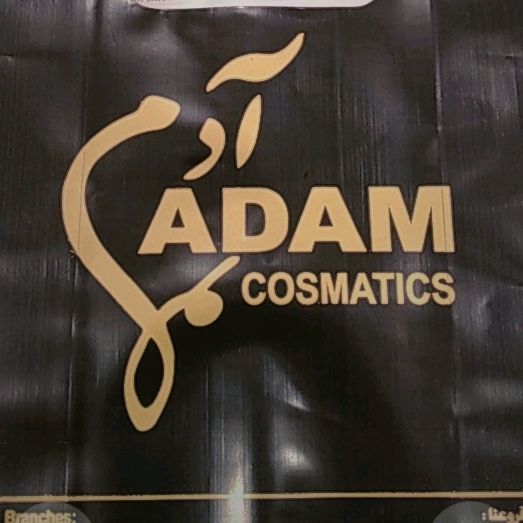 Profile Picture of Adam Cosmetic (@adam.cosmetic20) on Tiktok