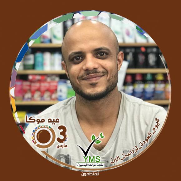 Profile Picture of Hesham Albaadani (@heshamalbaadani) on Poshmark