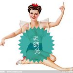 Profile Picture of 老時光 復時品 (@miss_vintage1980) on Instagram