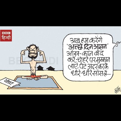 Profile Picture of Sanjay Tripathi (@sanjay3pathiup) on Twitter