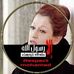 Profile Picture of Dalia Ibrahim (@dalia.ibrahim.71) on Facebook