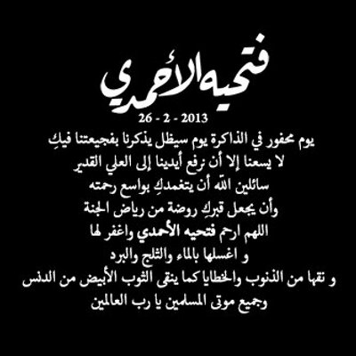 Profile Picture of Mohd Ibrahim (@mohd_Alshiekh) on Twitter