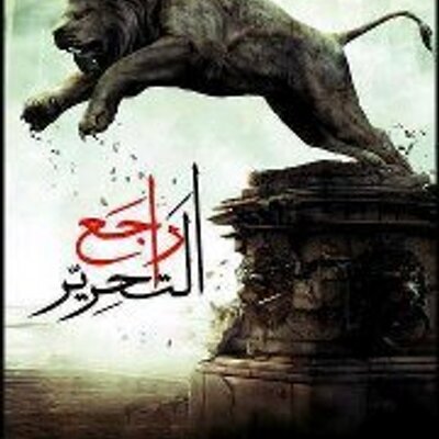 Profile Picture of Joe NaSser (@yossefosama1) on Twitter