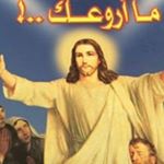 Profile Picture of Catherine Khoury (@sunday_school_beitsahour) on Instagram