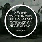 Profile Picture of Ytbarek Brhanu (@ytbarekbrhanu) on Instagram