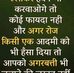 Profile Picture of Richa Singh (@Richa-Singh) on Facebook