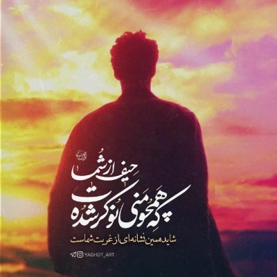 Profile Picture of Amir.barati (@Amir__barati) on Twitter