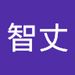 Profile Picture of 智丈 有光 (@belight1114) on Pinterest