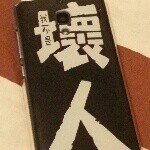 Profile Picture of Florence Lui (@chubbycat1105) on Instagram