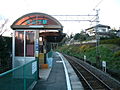 Profile Picture of Maruyamashita Stationon Wikipedia