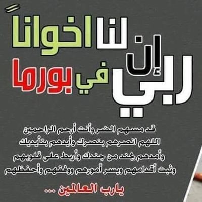 Profile Picture of ABUL BASHAR  MADINAH (@AbulbasharMADI1) on Twitter