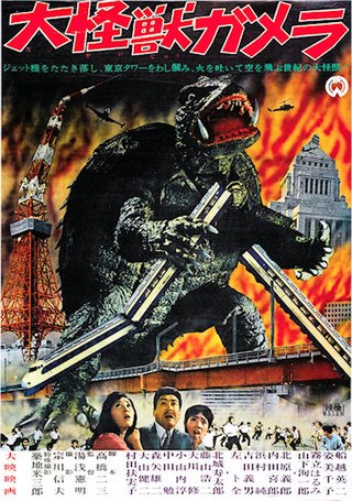 Profile Picture of Gamera, the Giant Monsteron Wikipedia