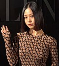 Profile Picture of Go Min-sion Wikipedia