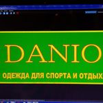 Profile Picture of Danio Куртки мужские Nvkz42 (@danionvkz42) on Instagram