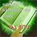 Profile Picture of Ansha Ahmed (@ansha.ahmed.71653) on Facebook