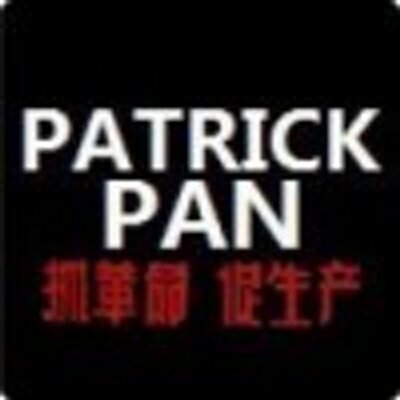 Profile Picture of PatrickPan (@PatrickPan_MIC) on Twitter