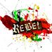 Profile Picture of Eugene Rebel (@eugene.rebel.3) on Facebook