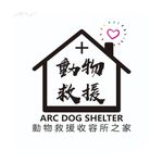 Profile Picture of 香港毛孩領養-ARC Dog SHELTER | 招募義工| 領養狗2023| 接收棄養動物 |寵物棄養 |棄養寵物解決方法 (@arc.hk) on Instagram