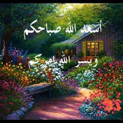 Profile Picture of Zagmout Lahoucine (@Zagmoutlahouci2) on Twitter