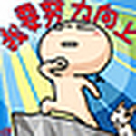 Profile Picture of Ziyuan Weng (@梓渊) on Flickr