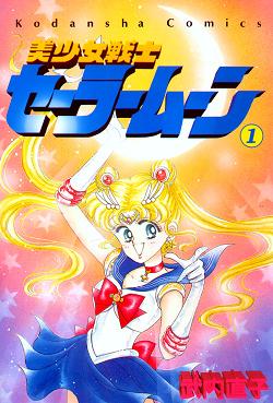 Profile Picture of Sailor Moon - Wikipediaon Wikipedia