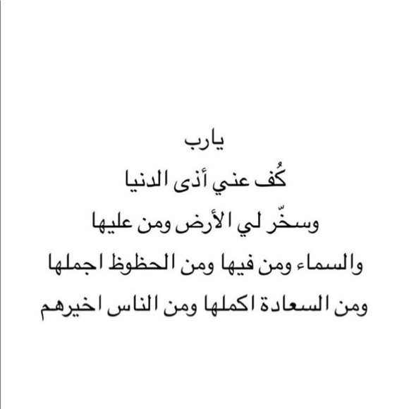 Profile Picture of Lina Alsaadun (@lina_alsaadun) on Poshmark