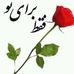 Profile Picture of Jan Tanha Mohammad (@jantanha.mohammad) on Facebook