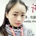 Profile Picture of Erin Xu (@lanyan.xu.3) on Facebook