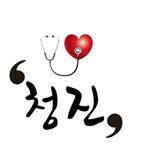 2017전남대학교의과대학/의학전문대학원 학생회 - Instagram Profile Picture of 2017전남대학교의과대학/의학전문대학원 학생회 (@chung_jin_17) on Instagram