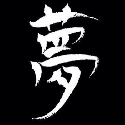 Profile Picture of The Sushi Bar (@SushiDelRay) on Twitter