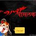Profile Picture of Amol Chopad (@amol.chopad) on Facebook