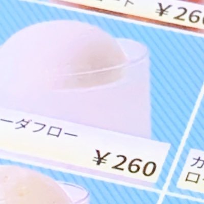 Profile Picture of るびー (@RubyAnnieSandy) on Twitter
