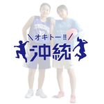 Profile Picture of 沖縄統合医療学院 