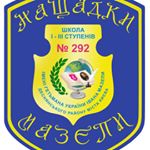 Profile Picture of Нащадки Мазепи (@nashchadkimazepi) on Instagram