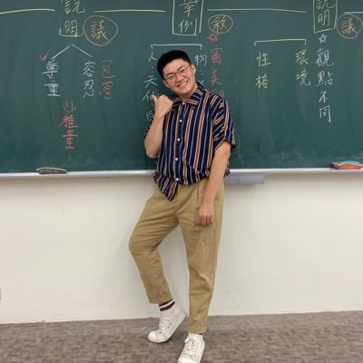 Profile Picture of ChunLiu (@ChunLiu33830677) on Twitter