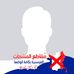 Profile Picture of Nabil Sabbah (Bolbol) (@Nabil-Sabbah) on Facebook