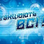 Profile Picture of Everybody Dance 7 кастинг. (@everybody_dance6) on Instagram